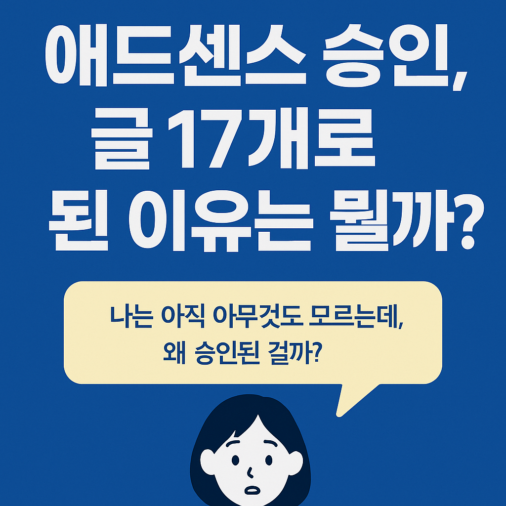 ChatGPT Image 2025년 5월 25일 오전 08_57_01